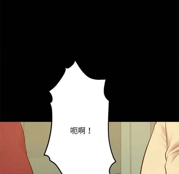 无限轮回的一天第17話