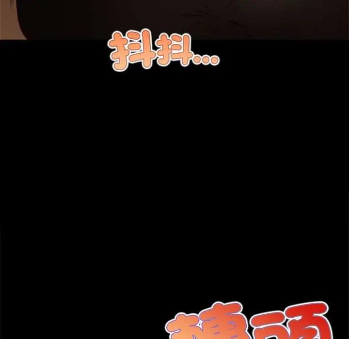 无限轮回的一天第17話