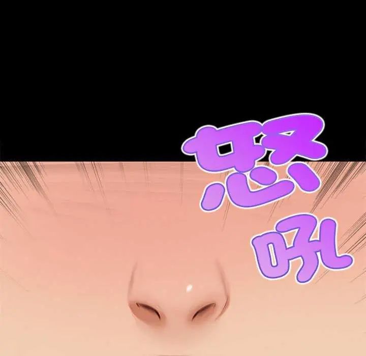 无限轮回的一天第17話