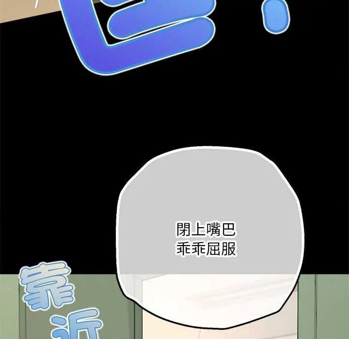 无限轮回的一天第17話