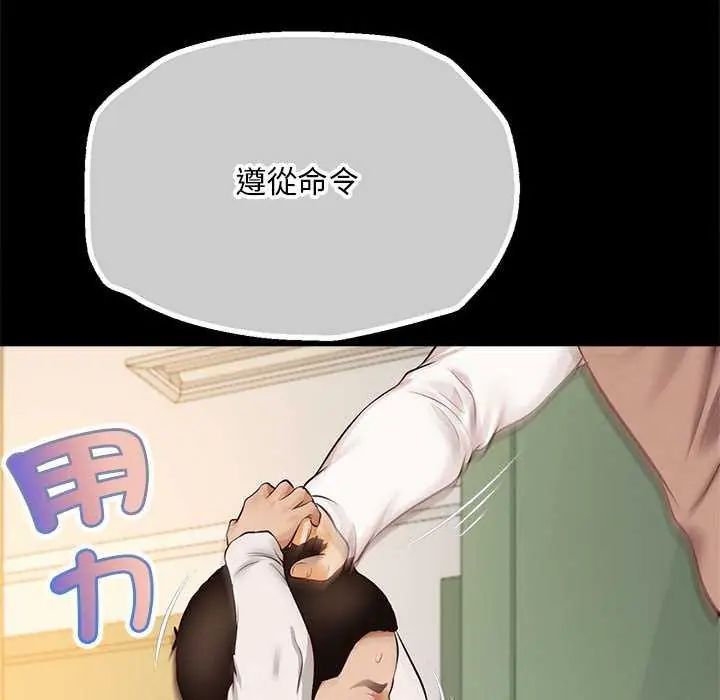 无限轮回的一天第17話