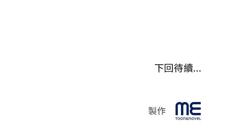 无限轮回的一天第17話