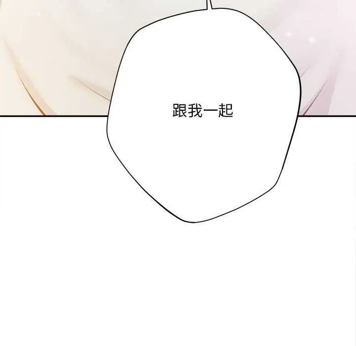 无限轮回的一天第17話