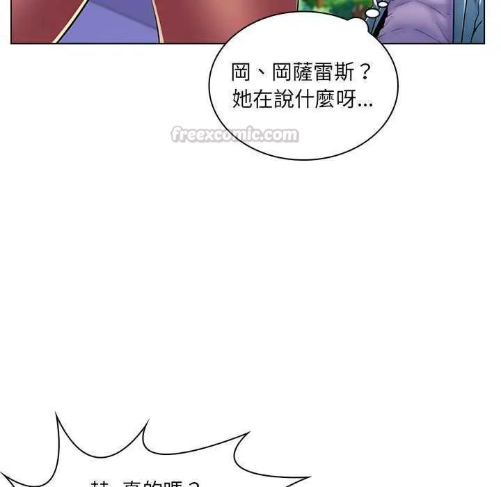 脱序教师第19話