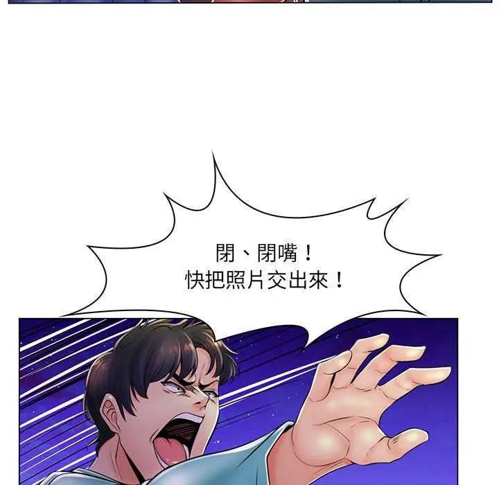 脱序教师第19話