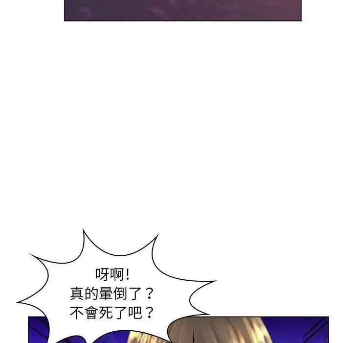 脱序教师第19話