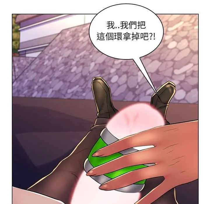 脱序教师第19話