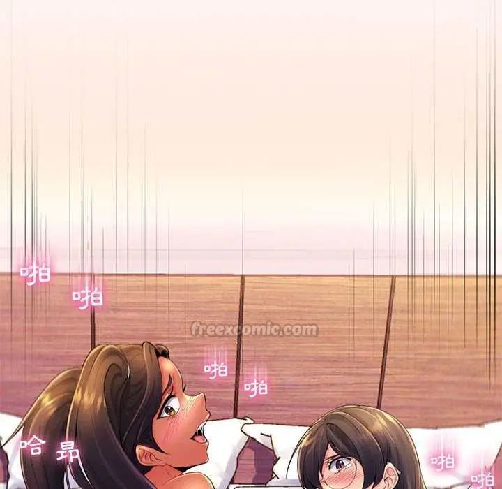 脱序教师第19話