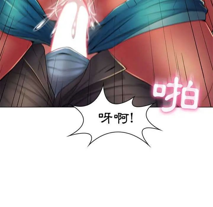 脱序教师第19話