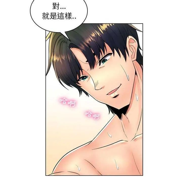 脱序教师第19話