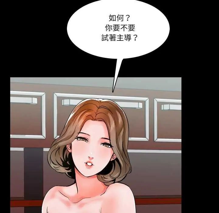 梦幻家教第11話