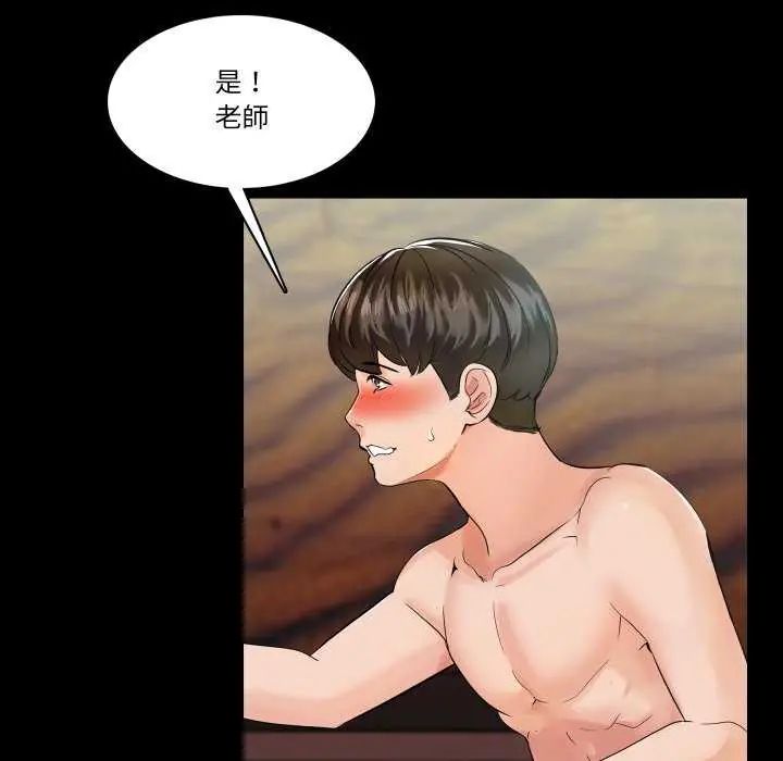 梦幻家教第11話