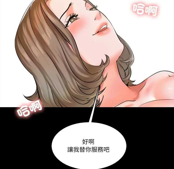 梦幻家教第11話
