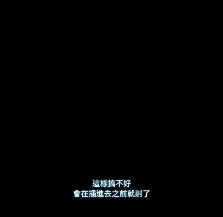 梦幻家教第11話