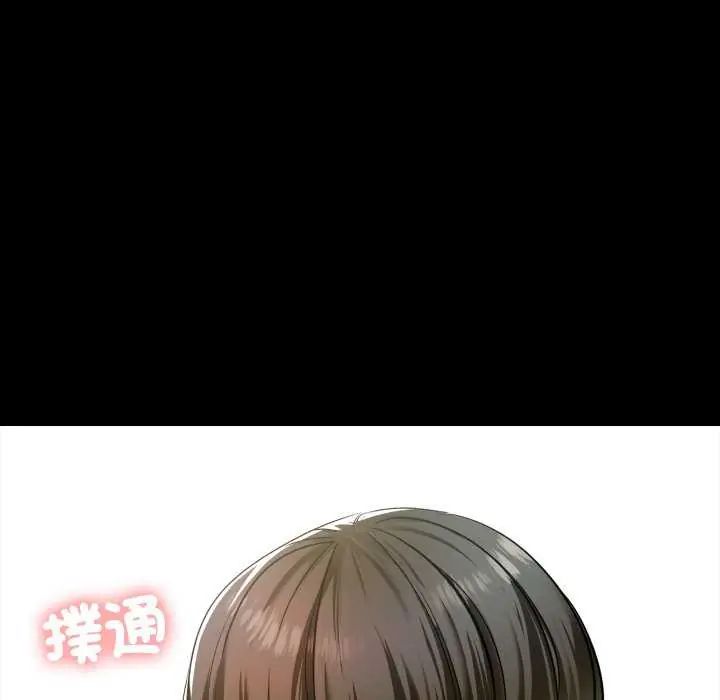 梦幻家教第11話