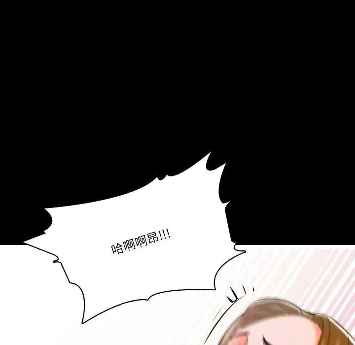 梦幻家教第11話