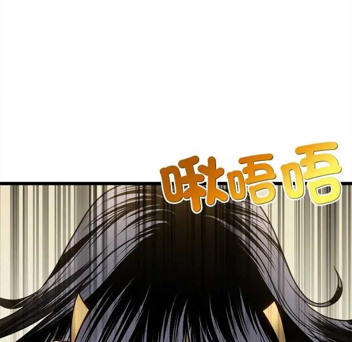 财富爱情二选一第15話