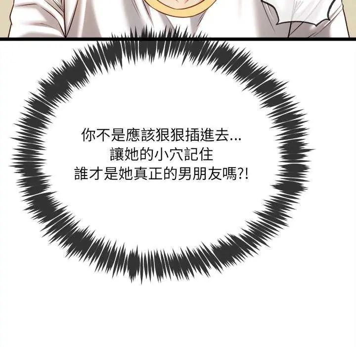 财富爱情二选一第15話