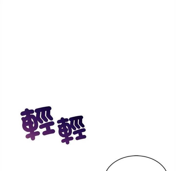财富爱情二选一第15話