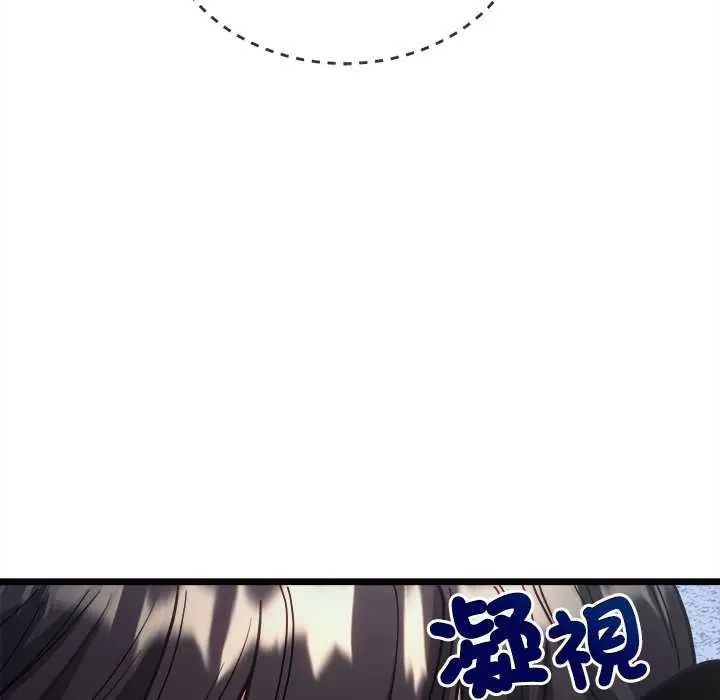 财富爱情二选一第15話