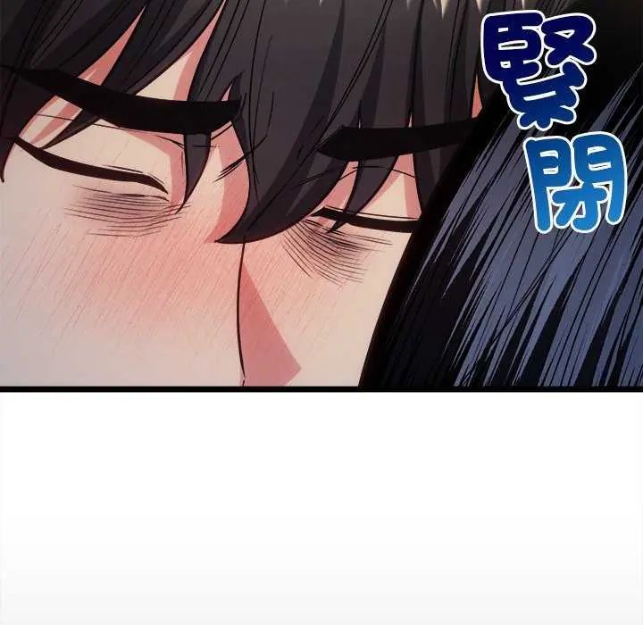 财富爱情二选一第15話