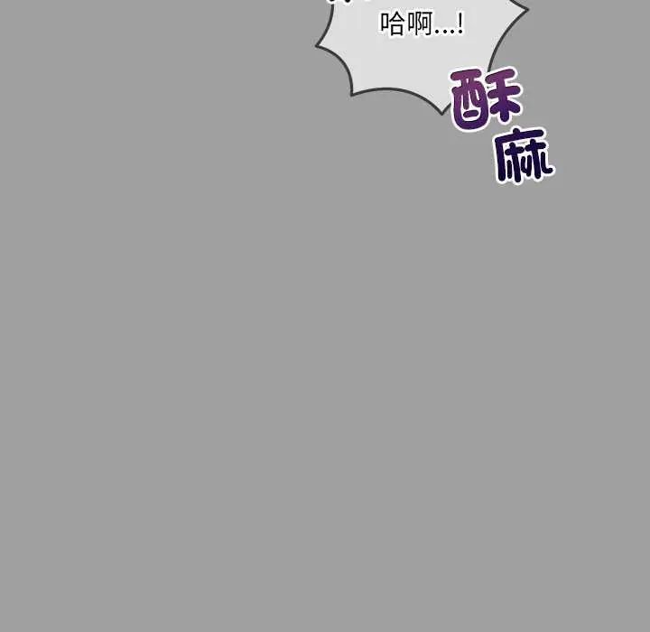 财富爱情二选一第15話