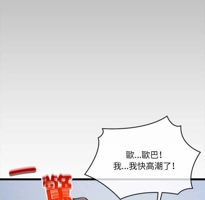 财富爱情二选一第15話