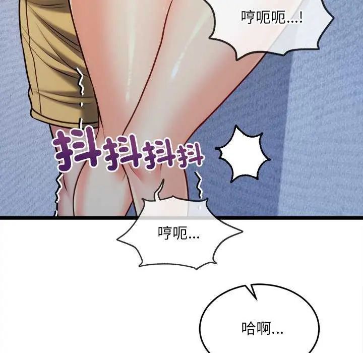 财富爱情二选一第15話