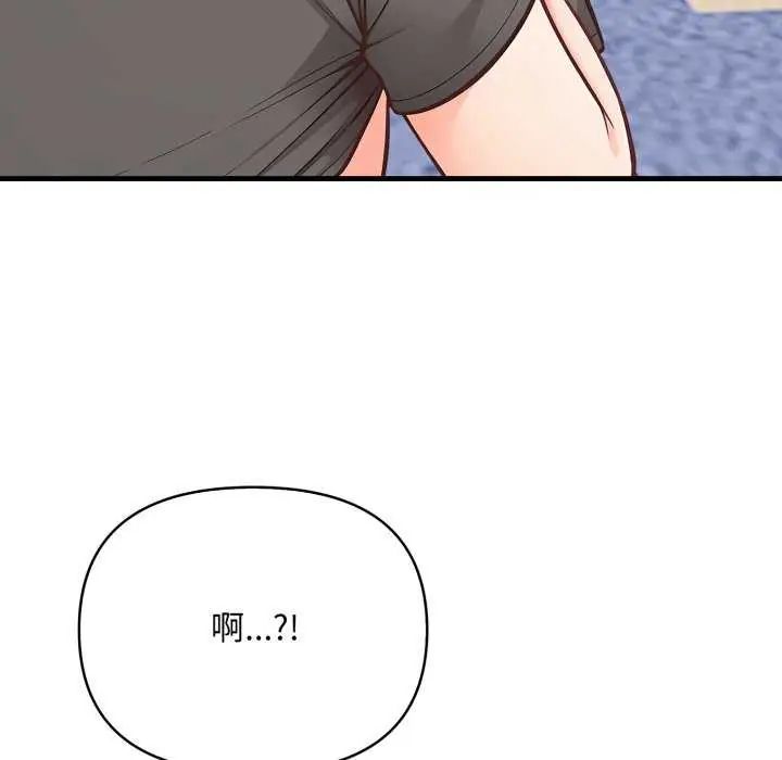 刺激的速食店大夜班第20話