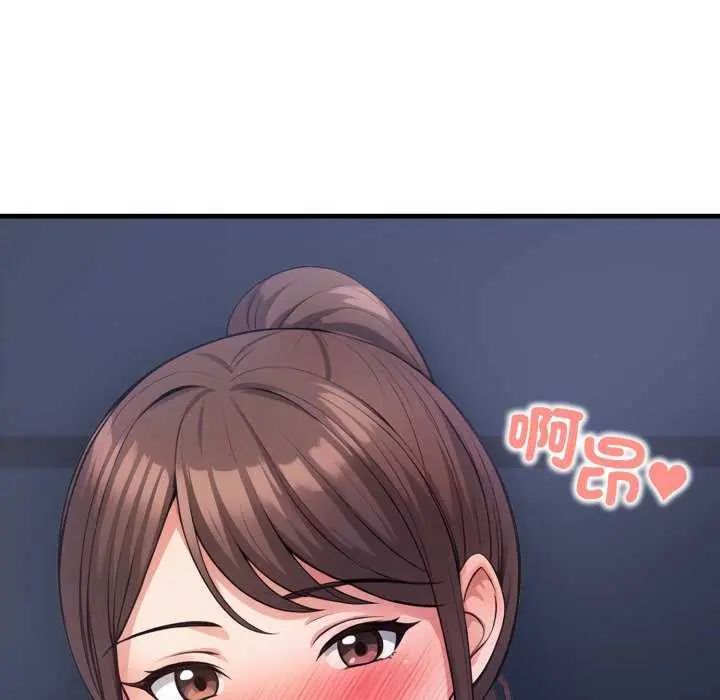 刺激的速食店大夜班第20話