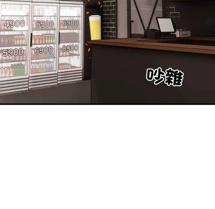 刺激的速食店大夜班第20話