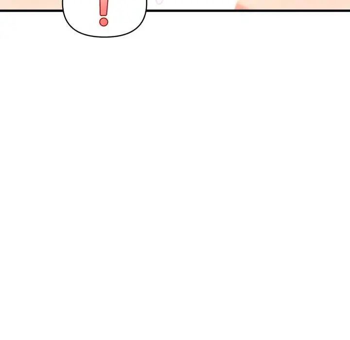 刺激的速食店大夜班第20話