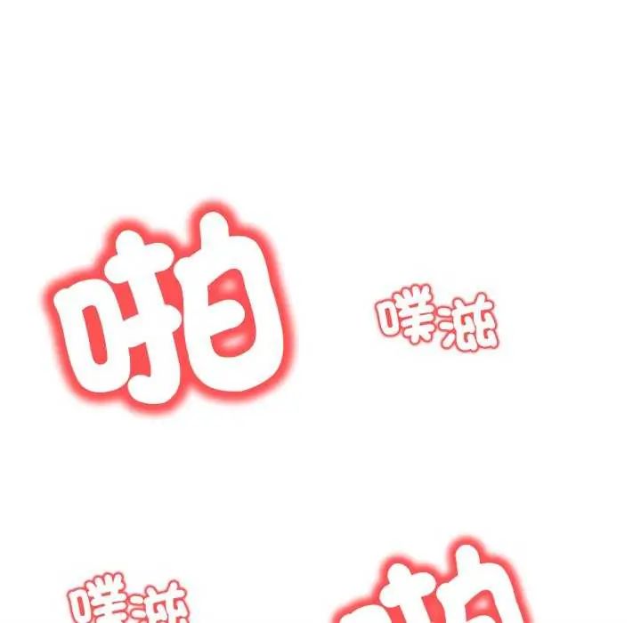刺激的速食店大夜班第20話