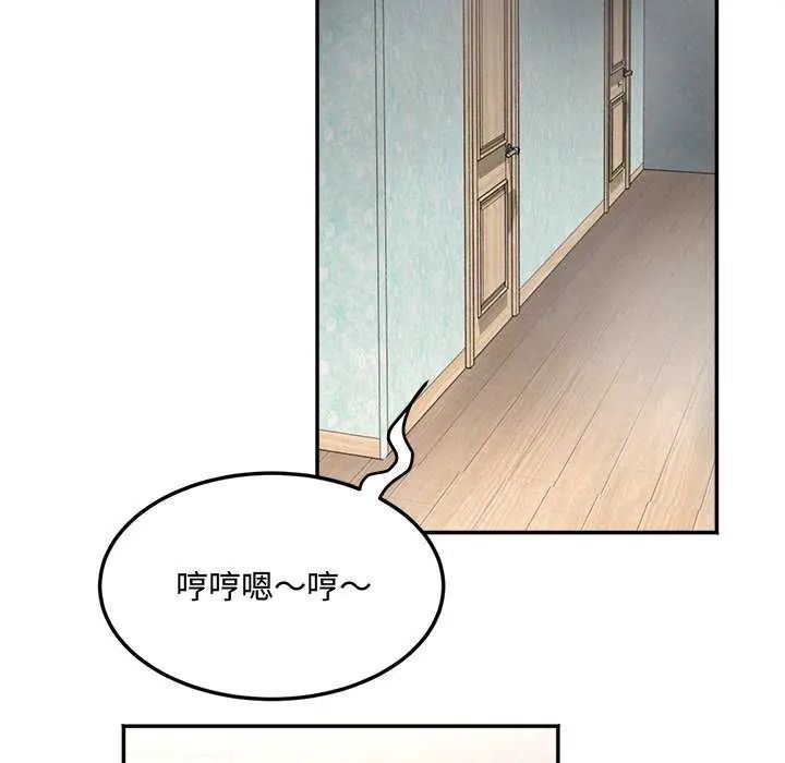 小吃摊的火辣老闆娘第11話