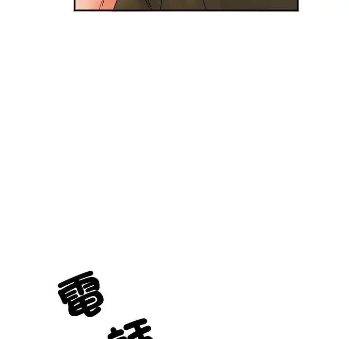 小吃摊的火辣老闆娘第11話