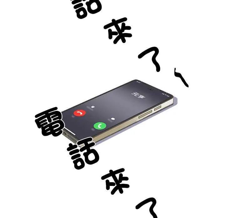 小吃摊的火辣老闆娘第11話