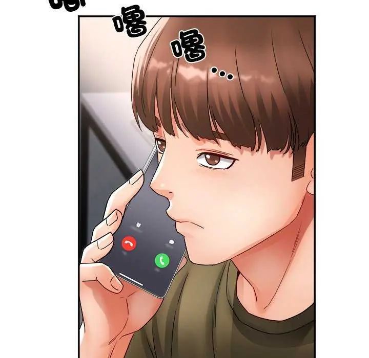 小吃摊的火辣老闆娘第11話