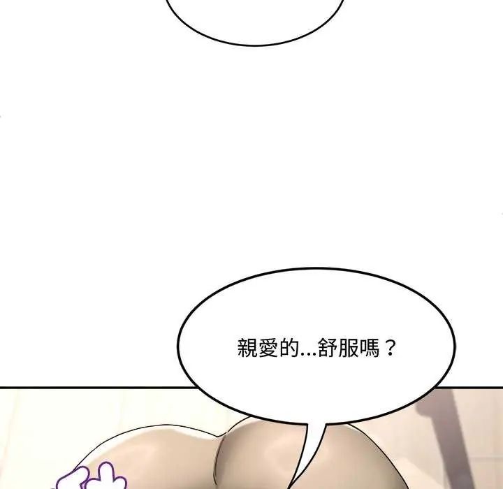小吃摊的火辣老闆娘第11話