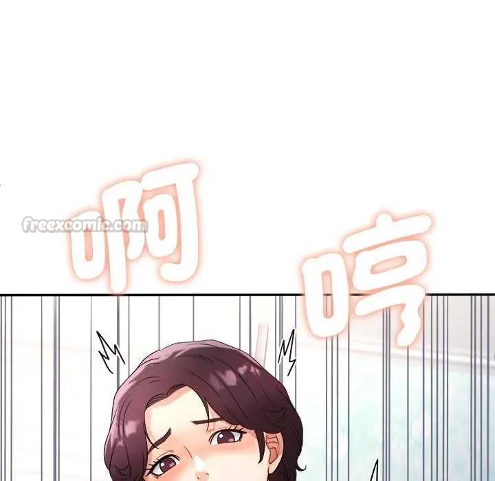 小吃摊的火辣老闆娘第11話