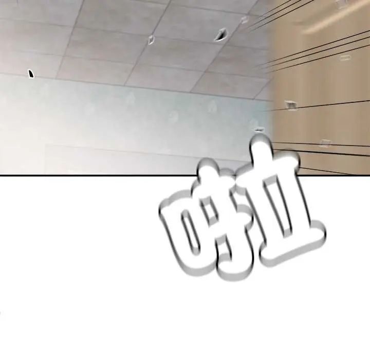 小喫攤的火辣老闆娘第11話