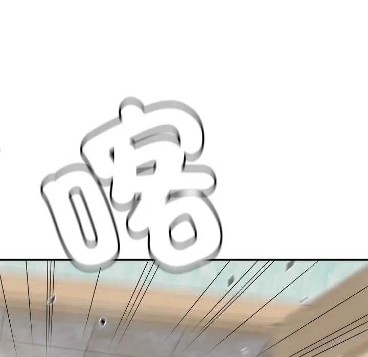 小吃摊的火辣老闆娘第11話