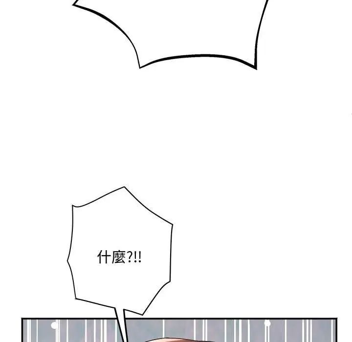小吃摊的火辣老闆娘第11話