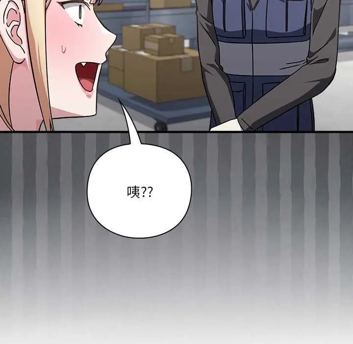扑通扑通终极密码第24話