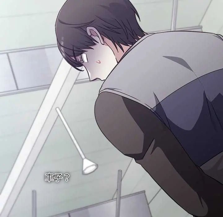 扑通扑通终极密码第24話