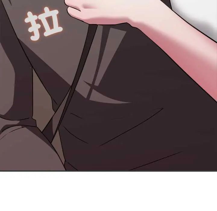 扑通扑通终极密码第24話