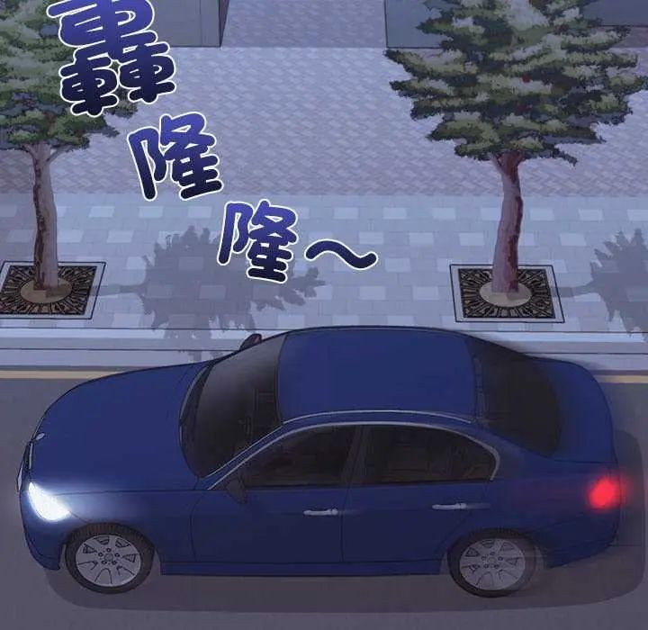 扑通扑通终极密码第24話