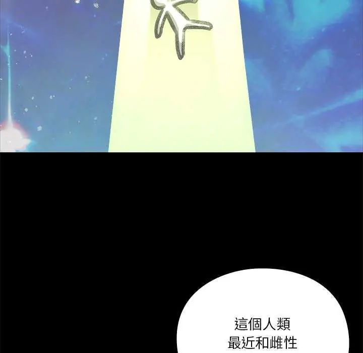扑通扑通终极密码第24話