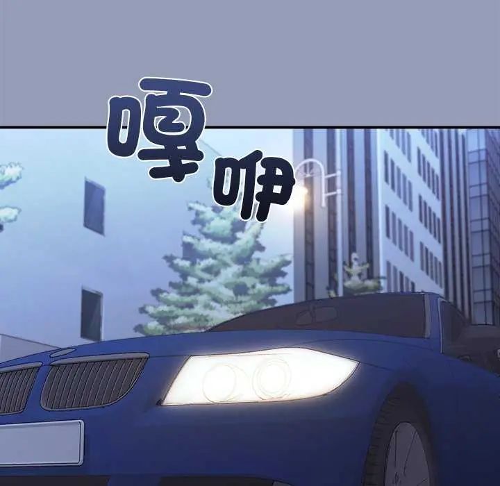扑通扑通终极密码第24話