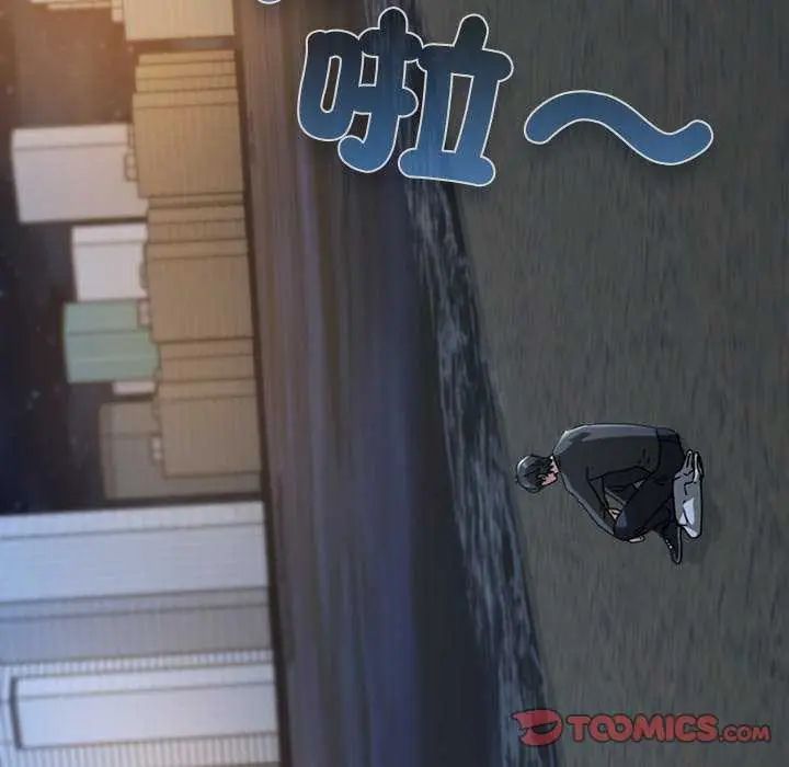 扑通扑通终极密码第24話