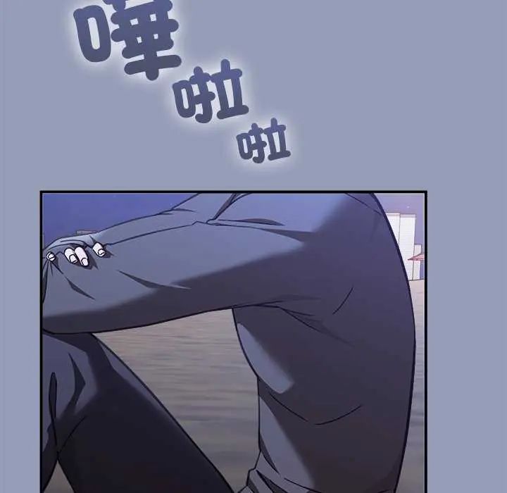 扑通扑通终极密码第24話